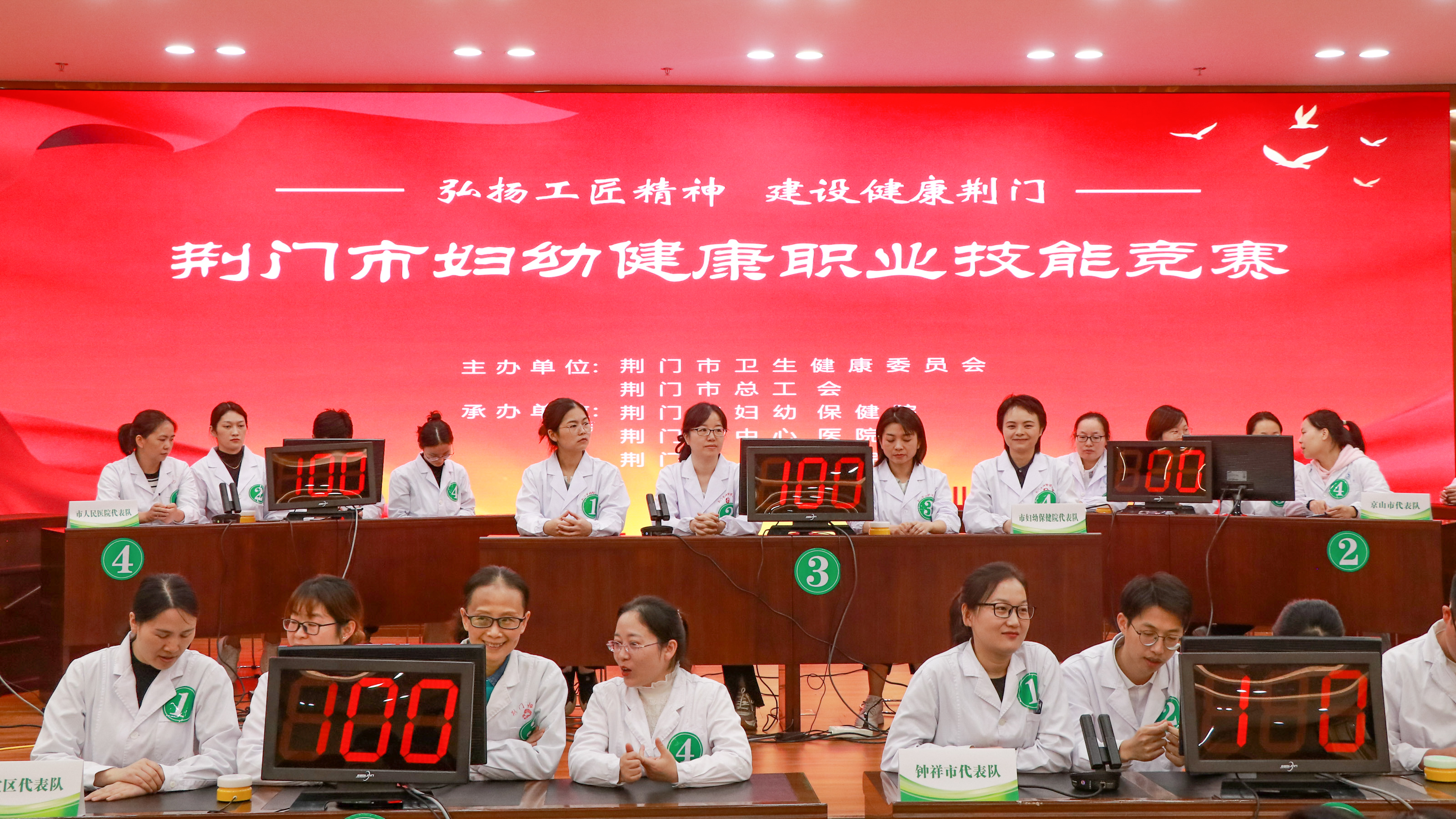 全市婦幼健康職業技能競賽落幕 市婦幼保健院攬獲多項一等獎