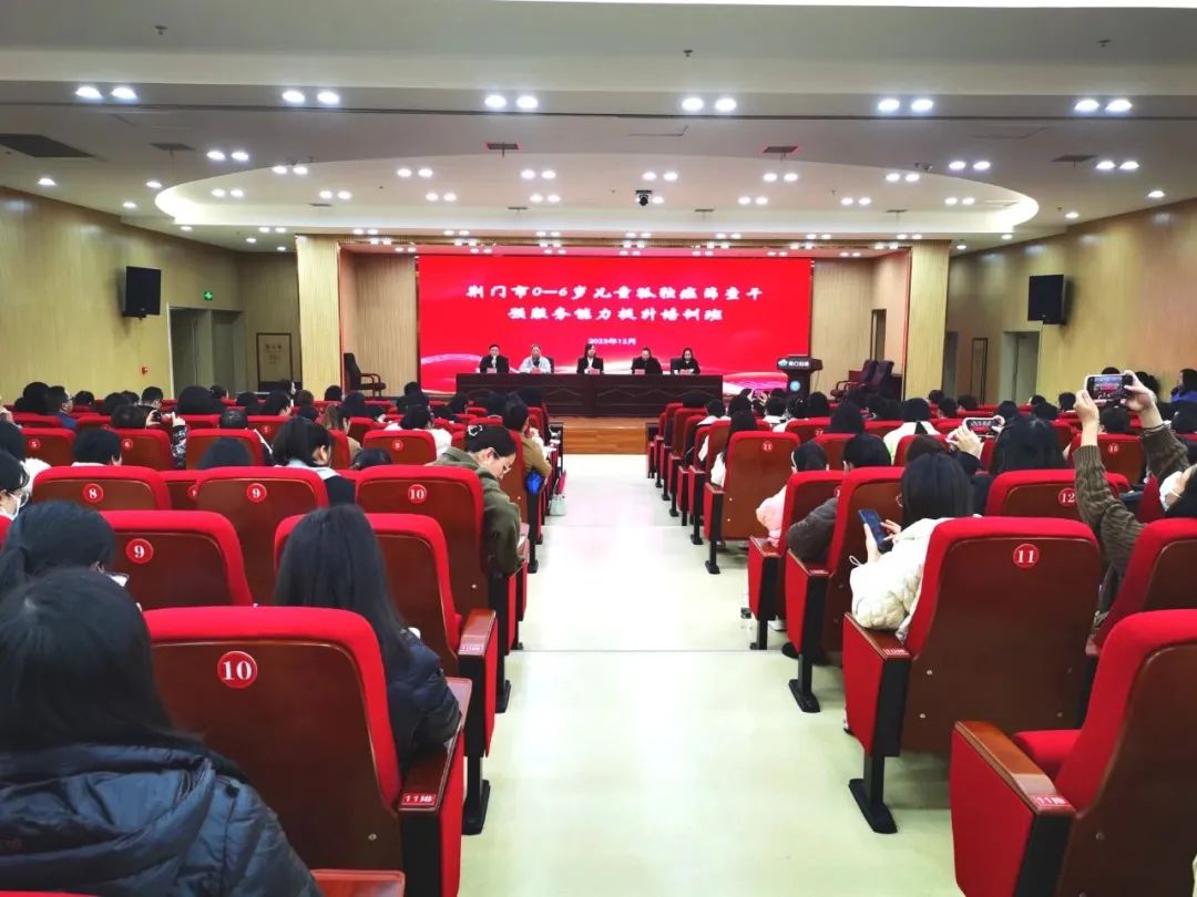 全市兒童孤獨癥篩查干預服務能力提升培訓班在市婦幼保健院舉辦