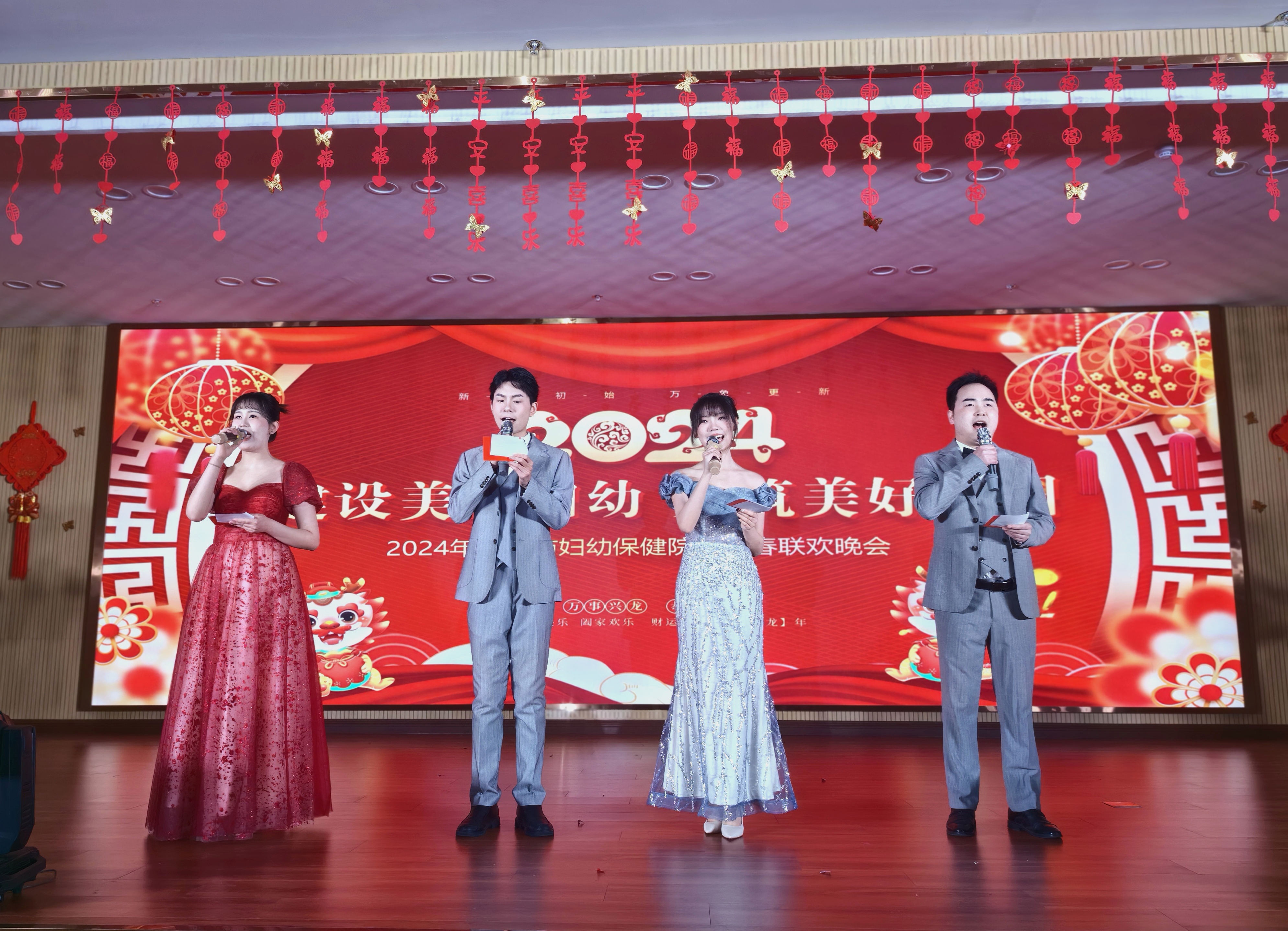 婦幼人在“春晚”上祝您2024龍行龘龘（dádá），前程朤朤（lǎng lǎng）！